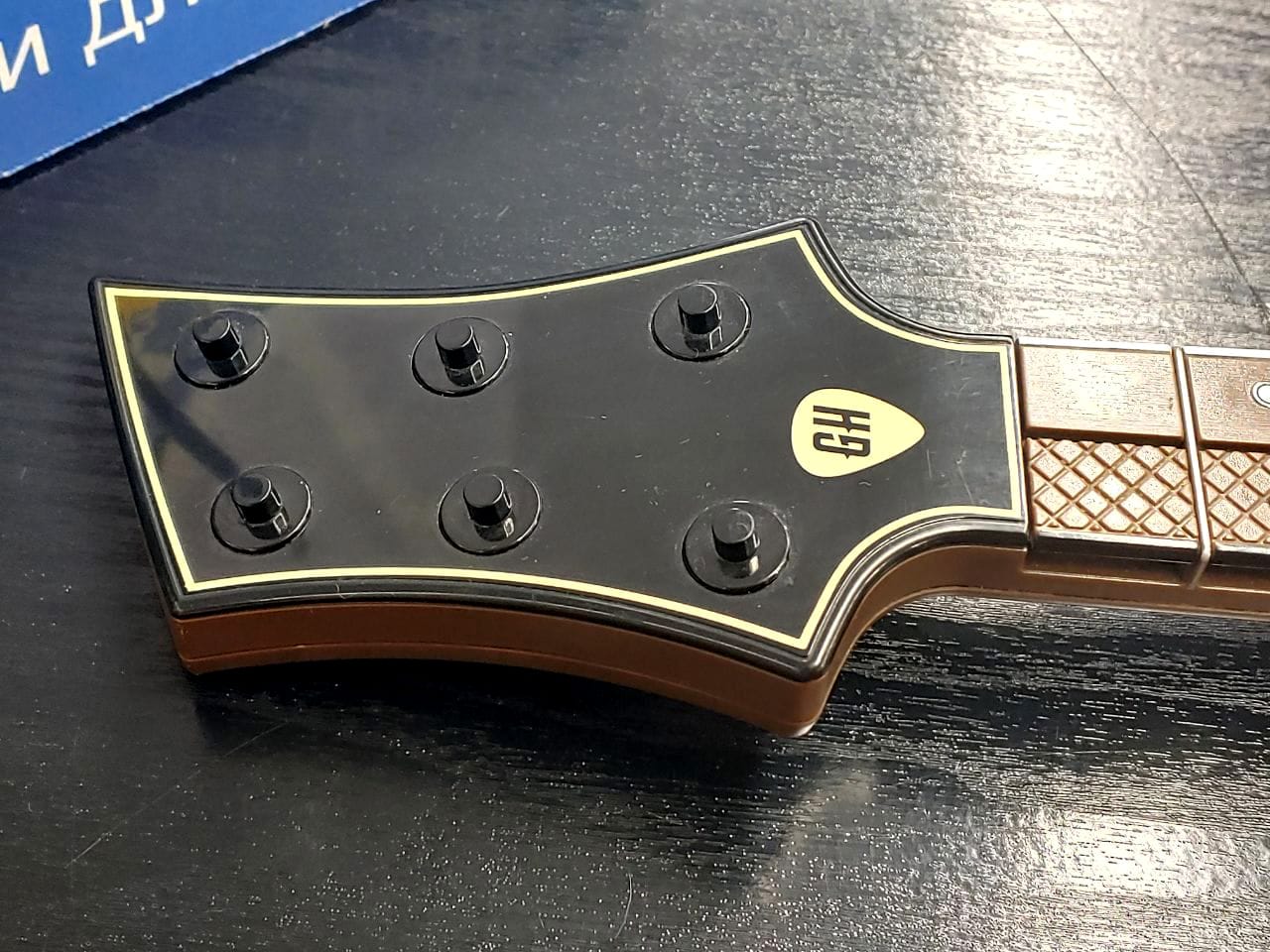 Купить игру Guitar Hero Live + гитара (PS4) в Киеве, магазин Игротека.